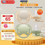 新安怡（AVENT）飞利浦安抚奶嘴 马卡龙系列超柔软硅橡胶 0-6个月 对装 进口