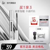 佩冉（PIARA）睫毛膏浓密纤长防水防汗不晕染打底定型自然卷翘不结块 【新包装】01黑色睫毛膏