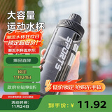 贝瑟斯水杯塑料杯运动水杯 夏季水杯健身便携杯子直饮杯黑色杯子750ml