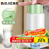 拜杰手压抽水器桶装水取水器压水器吸水器饮水机上水器抽水神器