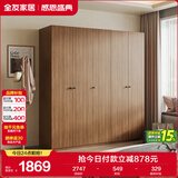 全友家居成品大衣柜新中式卧室家用衣橱衣服储物收纳柜子挂衣柜家具
