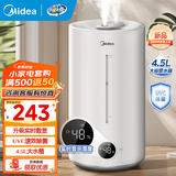 美的（Midea）加湿器空气加湿器家用卧室 空气净化大容量 母婴婴幼儿低噪除菌大喷雾 落地办公室桌面空调房加湿 【实时数显】深度除菌S-UV98K