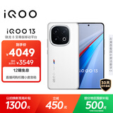 vivo iQOO 13【国家补贴】12GB+512GB 传奇版 骁龙8至尊版 2K护眼屏 120W快充长续航 5G电竞手机