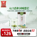 西湖龙冠2025新茶上市 雨前龙井茶叶绿茶龙冠香单罐125g口粮茶龙冠自饮装