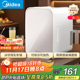 美的（Midea）迷你冰箱小冰箱小型家用户外冷藏加热宿舍出租房单门办公室电冰箱省电玻璃面板DC-3D01MA