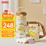 膳魔师儿童保温杯布丁狗小学生吸管水杯316L不锈钢水壶含杯套350ml黄