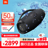 JBL 音乐战神3代/战神4代BOOMBOX3 WiFi版战神4代便携蓝牙音响户外音箱Hifi音质露营广场舞音响低音炮 音乐战神三代WIFI版