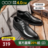 高哥增高皮鞋男士正装结婚鞋子加绒真皮商务德比鞋冬季内增高男鞋10cm 黑色轻质款【增高4cm】 700-4 37