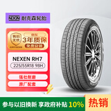 NEXEN耐克森 225/55R18 98H RH7 原配现代IX35/库斯途 适配Jeep牧马人