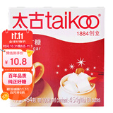 太古优级方糖454g 食糖 咖啡糖块 白糖速溶 咖啡奶茶伴侣 白砂糖 