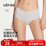 ubras无尺码中腰内裤女包臀无痕内裤抗菌高弹女士透气纯色粉底液 椰青灰色 均码 （适合90-130斤）