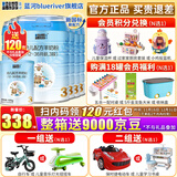 蓝河（blue river）【新国标】绵羊奶粉3段婴幼儿配方奶粉（1~3岁）800g*6罐