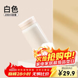 希乐保温杯316不锈钢迷你口袋杯学生儿童户外旅行水杯女士随手杯200ml