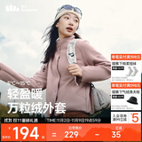 蕉下（beneunder）外套女万粒绒秋季保暖贴肤柔软户外PM122烟熏褐粉XL