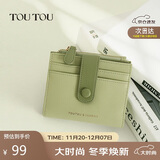 toutou2025女款女士钱包年牛皮大钞夹零钱包卡包女生生日礼物女孩