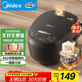 美的（Midea）智能电饭煲电饭锅2-3人家用3L可拆蒸汽阀智能24H预约蒸煮米饭锅MB-RA303