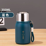 拓进德国进口品质保温杯女高颜值随手迷你杯子不锈钢泡茶便携 提绳款蓝色:带茶网-送杯刷 350ml