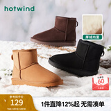 热风（Hotwind）加绒保暖雪地靴百搭女靴冬季简约百搭棉靴加绒短靴 01黑色 37