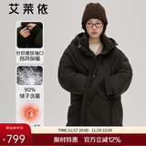 艾莱依羽绒服女长款加厚简约通勤连帽保暖冬外套 炭黑S