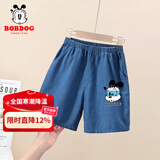 巴布豆儿童牛仔短裤男童夏季新款舒适纯棉裤子男孩夏天休闲五分裤 深蓝 眼镜巴布X 100
