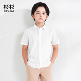 杉杉儿童短袖衬衫男童女童白衬衣中大童表演出服学生校服班服 白色120