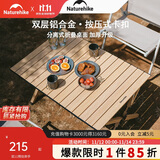 Naturehike挪客星简L01蛋卷桌铝合金露营桌子户外折叠桌野餐桌 橡木色 中号