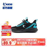 乔丹男童运动鞋大童春秋款跑步鞋儿童密网童鞋子 黑色/冰爽蓝42