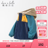 戴维贝拉（DAVE＆BELLA）童装防水衣服男童儿童外套女童秋冬宝宝加绒大童防风衣男孩女棉服 藏青色DB4224558 120 cm（建议身高110-120cm）