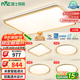 雷士（NVC）吸顶灯智能客厅灯已接入米家APPLED照明灯饰柠梦S舒适光 包安装