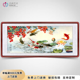 迅典九鱼图客厅装饰画餐厅酒店国画风水画挂画书房字画沙发背景墙壁画 吉利有余 实木带框63*123厘米