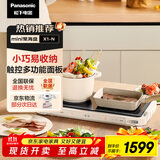 松下（Panasonic）多用途锅 mini聚嗨盘电烤盘多功能锅电烤盘料理锅火锅 聚嗨锅  NF-X1-N