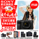 索尼（SONY）Alpha 7C II 新一代全画幅双影像小“7” A7C2 A7C二代A7Cii 黑色套机【赠128G卡+相机包+电池+皮套等】 官方标配