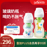 布朗博士防胀气奶瓶新生儿专用(0-3月玻璃150ml+3-6月PPSU270ml)萌兔长鹿