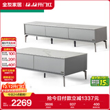 全友家居 现代简约岩板茶几电视柜组合客厅电视柜落地储物家具