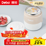 Debo德铂露比304不锈钢饭盒汤罐便携打包便当盒白色DEP-DS379