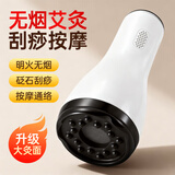 荆王御艾无烟砭石艾灸筒艾灸柱刮痧明火温灸仪电动艾灸罐经络按摩手持刮痧