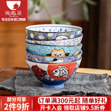 陶趣居 日本进口卡通日式碗家用陶瓷碗可爱招财猫米饭碗高脚碗汤碗餐具 招财猫高脚碗4.9英寸