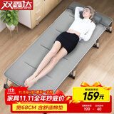 双鑫达 折叠床 躺椅单人床办公室午睡午休床陪护床行军床68cm宽含垫B-16