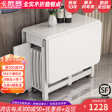 卡梵罗（KAFANLUO） 餐桌折叠餐桌椅组合全实木可折叠长方形饭桌简约小户型餐厅推荐 白色款【单个餐桌】130*90*75cm