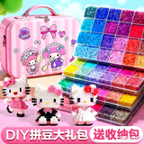 贝慕星72色拼豆手工diy套装炫彩拼豆豆儿童手工制作工具包男孩圣诞礼物