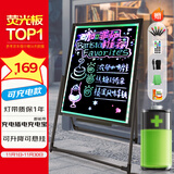 AUCS60*80cm电子荧光板广告板led发光字广告牌展示架黑板支架型充电款商用户外招牌摆摊夜市手写荧光屏