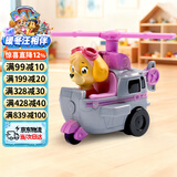 汪汪队立大功（PAW PATROL）巡逻队圣诞礼物儿童男孩女孩玩具车救援赛车救援直升机天天