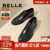 百丽通勤商务皮鞋男秋冬新商场款牛皮正装鞋婚鞋CF01DCM9预售 经典黑 42 (260mm)