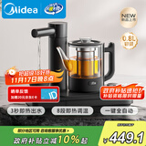 美的速沸电茶盘 嵌入式茶台烧水壶全一体全自动上水智能家用恒温电热水壶养生壶3秒即热出水C16J02