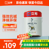 立邦京雅居金标超值乳胶漆净味120二合一无添加环保内墙漆5L/约7kg