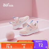 361°儿童运动鞋男女童(3-12岁)防撞鞋头密网休闲跑鞋 粉 32