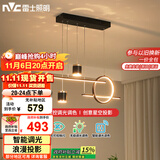雷士（NVC）餐厅吊灯LED智能简约北欧轻奢黑金餐桌带筒灯长条灯WHDD40F/G-03