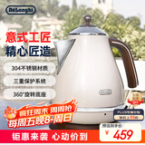 德龙（Delonghi）电热水壶 家用复古304不锈钢烧水电水壶 防干烧大功率1.7L煮水壶 KBO2001.VBG 奶油白