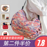芮丽雅可折叠购物袋旅行收纳袋沙滩包便携大容量手提帆布收纳包环保袋 迷彩粉【可折叠购物包】可单肩/可手提