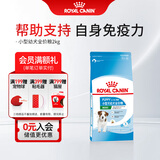 皇家狗粮 小型犬幼犬全价狗粮 宠物犬泰迪博美比熊专用 MIJ31 【2-10月】MIJ31小型幼犬 2kg